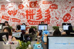 （8分钟科普）达州正在招工的工厂和岗位_哔哩哔哩-2